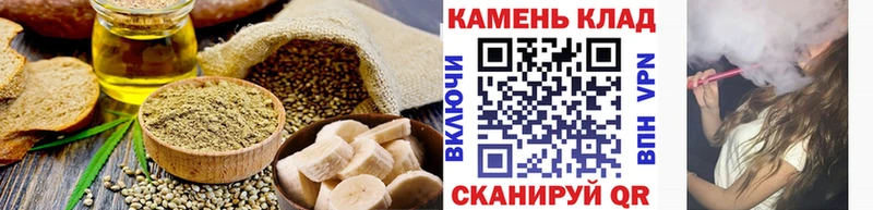 Еда ТГК конопля  Михайлов 