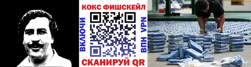 купить наркоту  ОМГ ОМГ ссылки  КОКАИН Columbia  Михайлов 