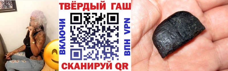 ГАШИШ VHQ  где купить наркоту  Михайлов 