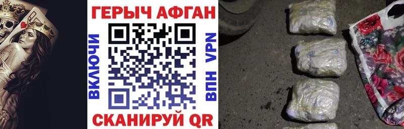 как найти наркотики  Михайлов  ГЕРОИН VHQ 