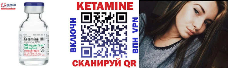 КЕТАМИН ketamine  Михайлов 