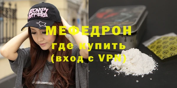 прущие грибы Богородицк