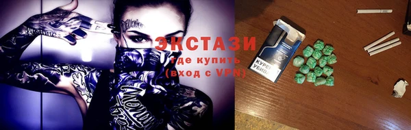 MDMA Богородск