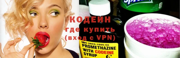 альфа пвп VHQ Богданович