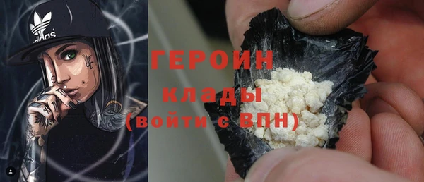 альфа пвп VHQ Богданович