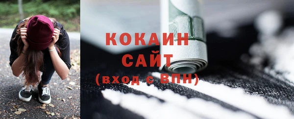 альфа пвп VHQ Богданович