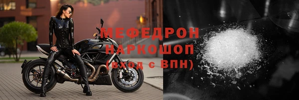 прущие грибы Богородицк
