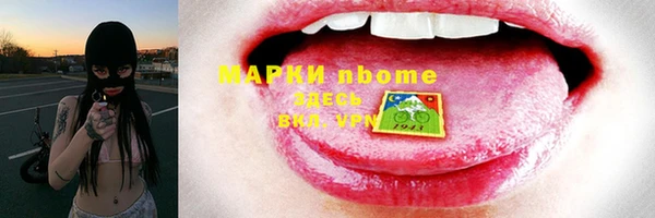 альфа пвп VHQ Богданович
