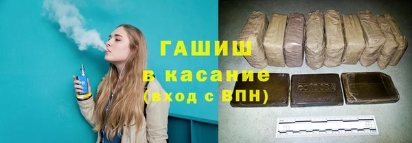 альфа пвп VHQ Богданович