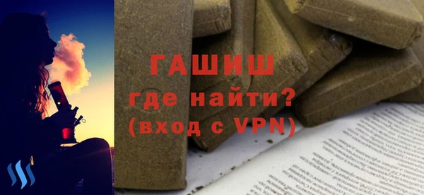 MDMA Богородск