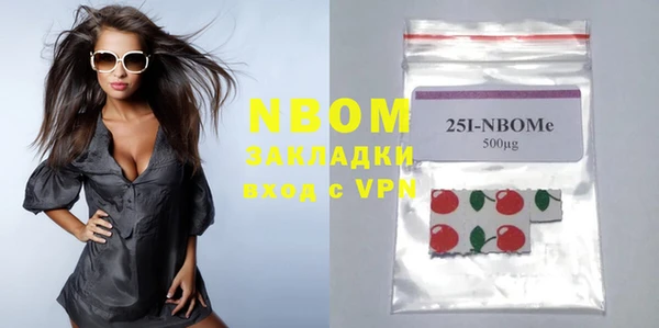 MDMA Богородск