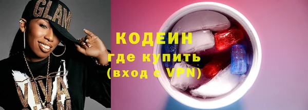 MDMA Богородск
