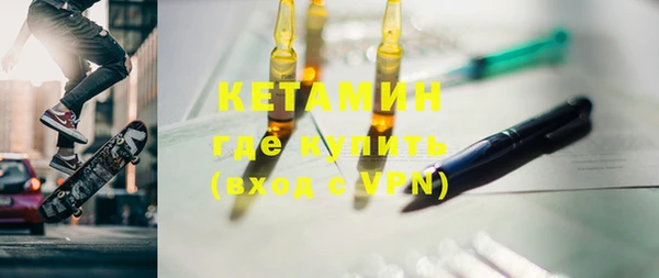 альфа пвп VHQ Богданович