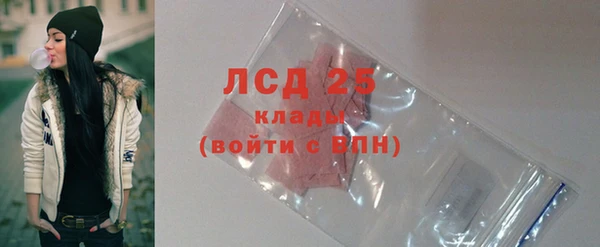 MDMA Богородск