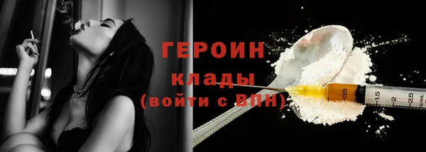 альфа пвп VHQ Богданович