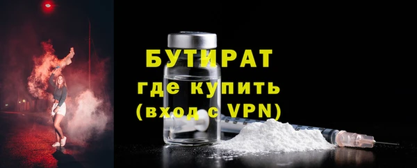 MDMA Богородск