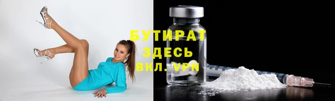 apvp Беломорск