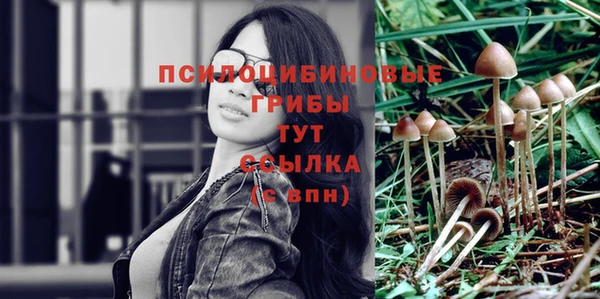 альфа пвп VHQ Богданович