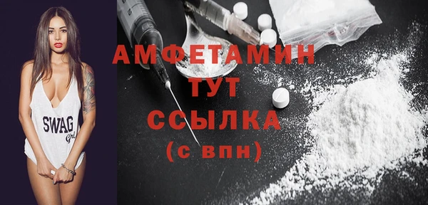 MDMA Богородск