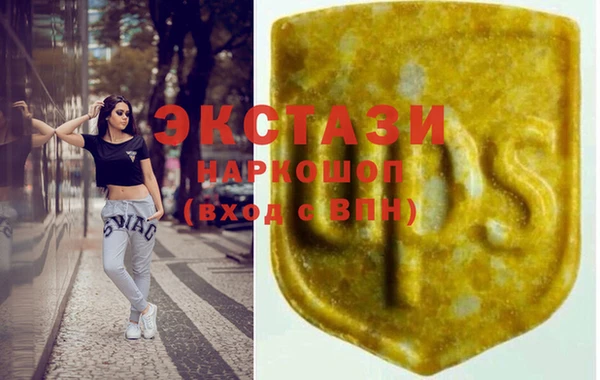 MDMA Богородск