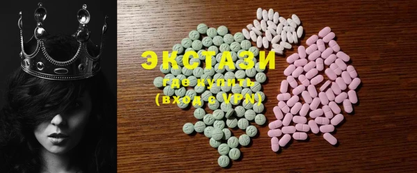 MDMA Богородск