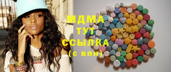 MDMA Богородск