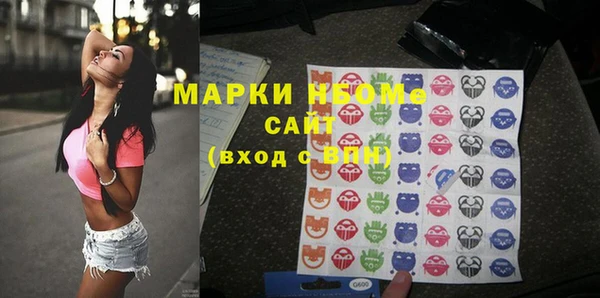 альфа пвп VHQ Богданович