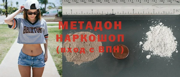 альфа пвп VHQ Богданович