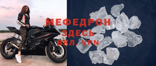 MDMA Богородск