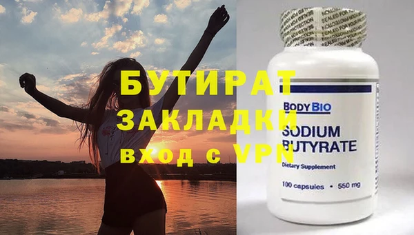 MDMA Богородск