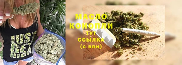 альфа пвп VHQ Богданович