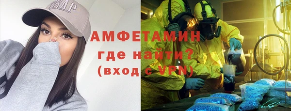 MDMA Богородск