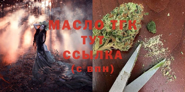 MDMA Богородск
