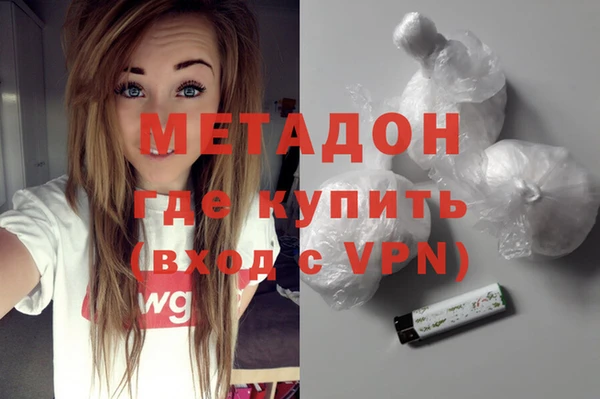 альфа пвп VHQ Богданович