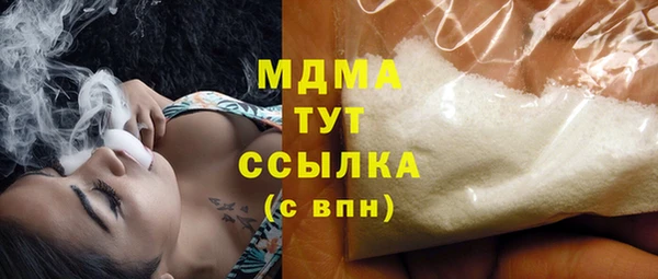 прущие грибы Богородицк