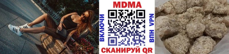 МДМА кристаллы  Михайлов 
