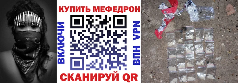 Мефедрон мяу мяу  Михайлов 