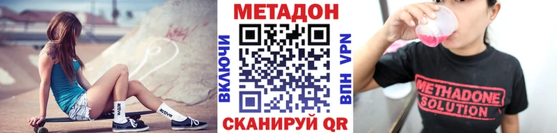 МЕТАДОН VHQ Михайлов