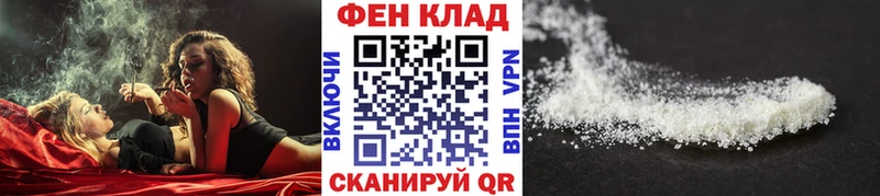 МЕТАМФЕТАМИН кристалл  наркошоп  Михайлов 