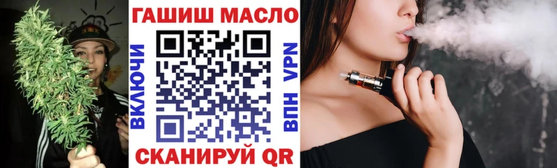 Дистиллят ТГК вейп с тгк  OMG как зайти  Михайлов 
